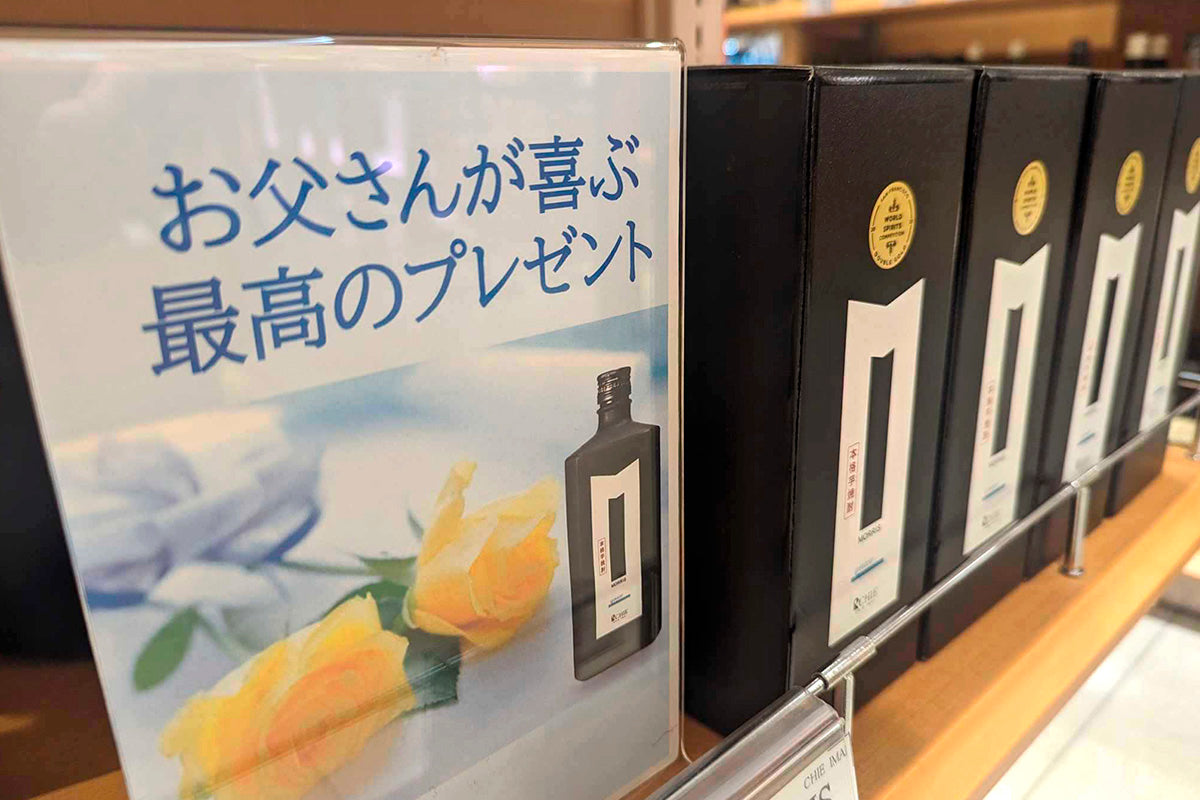 博多阪急でMORRIS試飲販売会のお知らせ