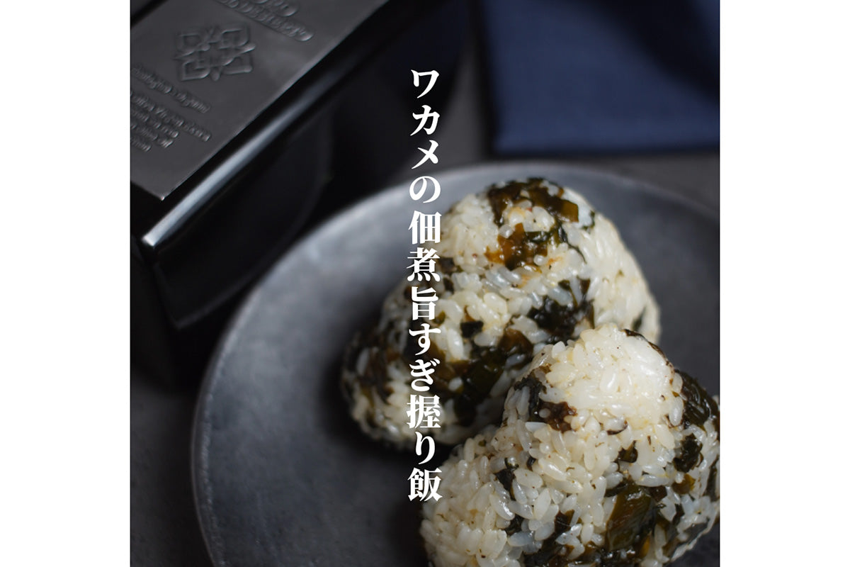 レイナの簡単レシピ Vol.21『ワカメの佃煮旨すぎ握り飯』