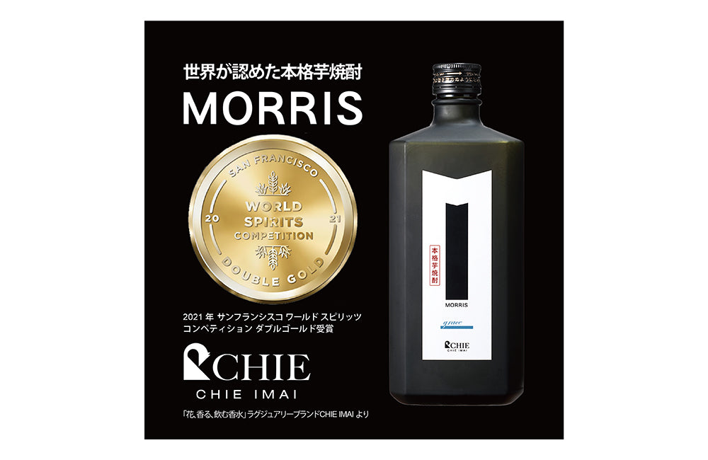 Award Winning Taste!  Double Gold Medal!
