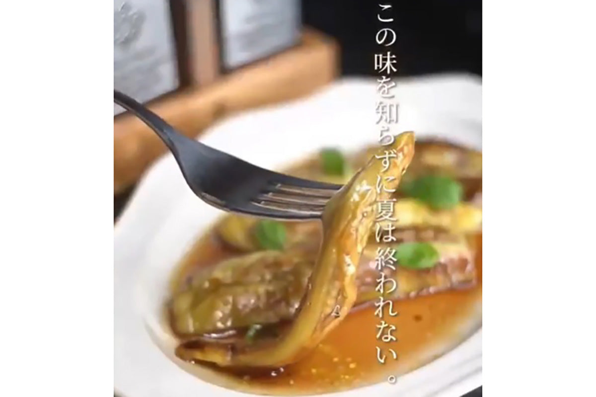 レイナの簡単レシピ Vol.01 『飲める焼きナス』