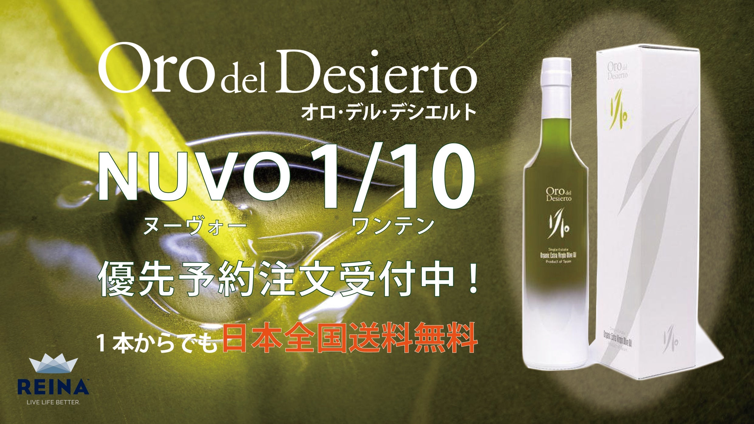 Priority Order for Limited Edition Nuvo 1/10 begins!