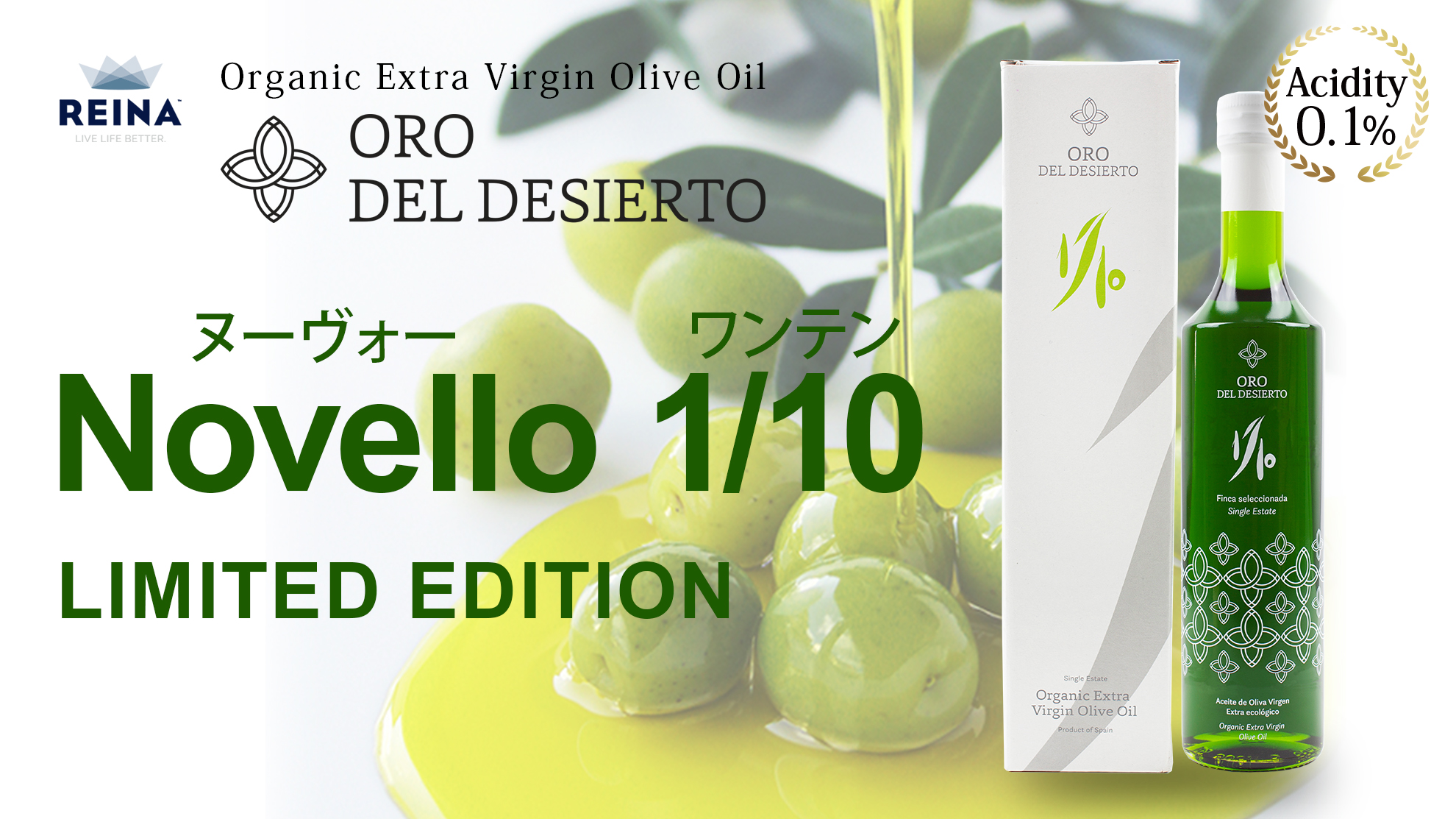 orodel-banner-nuvo