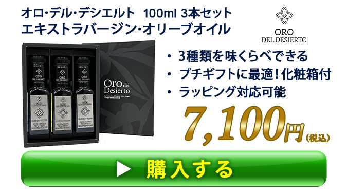 orodel-banner